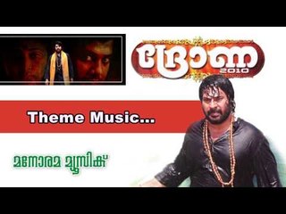 Drona (Theme Song) | Drona