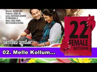 Melle kollum | 22 Female Kottayam