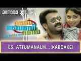 Attumanal Payayil (Karaoke) | Run Baby Run