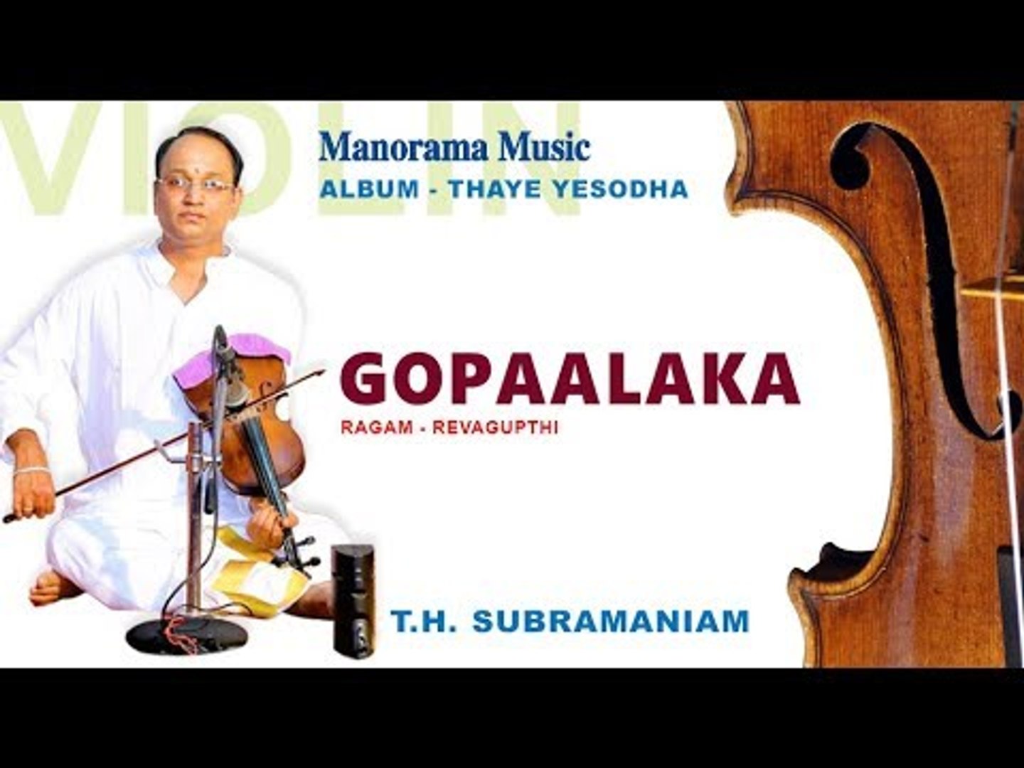 Gopalaka Pahimam Video Dailymotion dailymotion