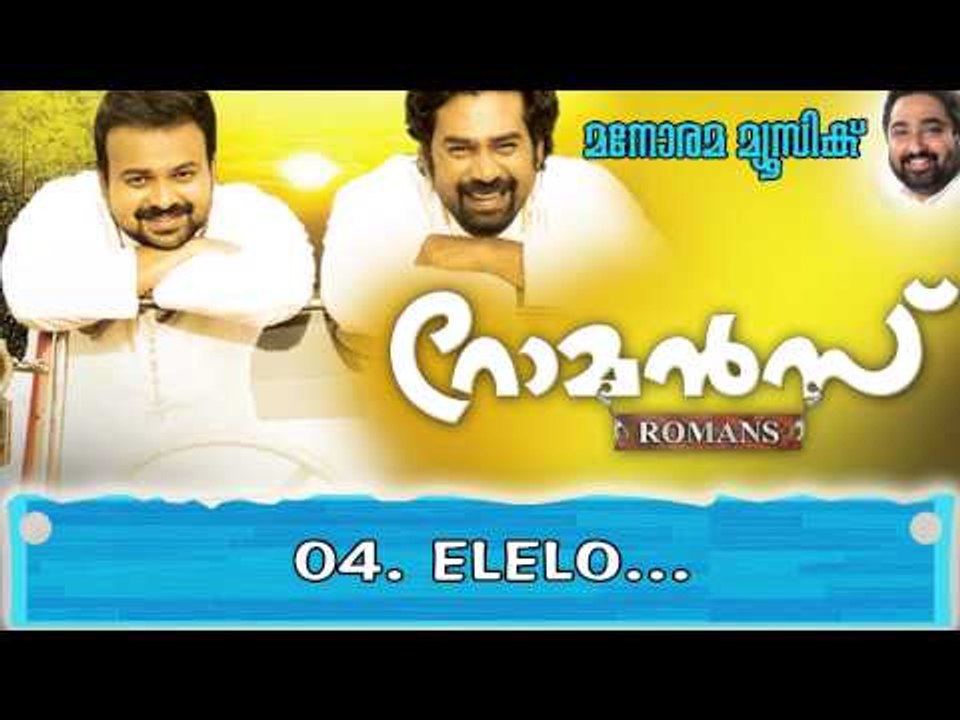 Elelo | Romans