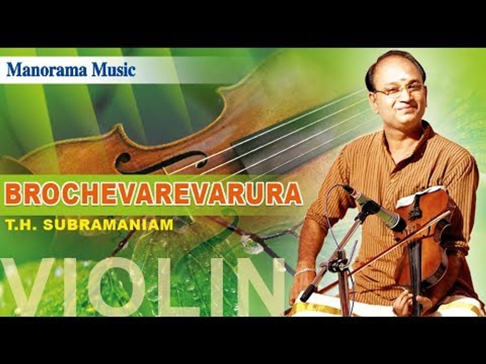 BROCHEVAREVARURA | Violin by T H Subramaniam | Changanassery B Harikumar | Kannan Tripunithura