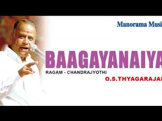 BAAGAYANAIYA |CHANDRAJYOTHI RAGA|O S THYAGARAJAN|