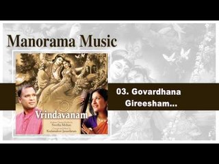 Govardhana Gireesham | Vrindavanam| Swetha Mohan| Kudamaloor Janardanan