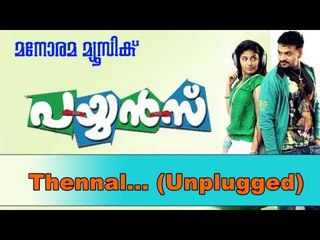 Thennal chirakundo (Unplugged) | Payyans