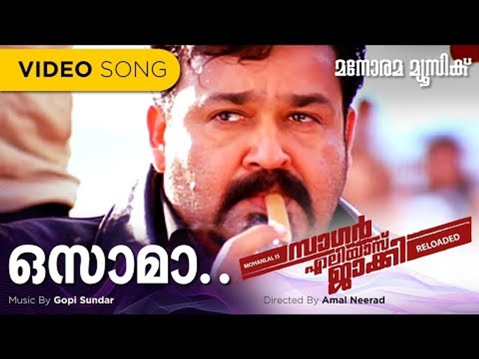 Osama | Sagar Alias Jacky Reloaded