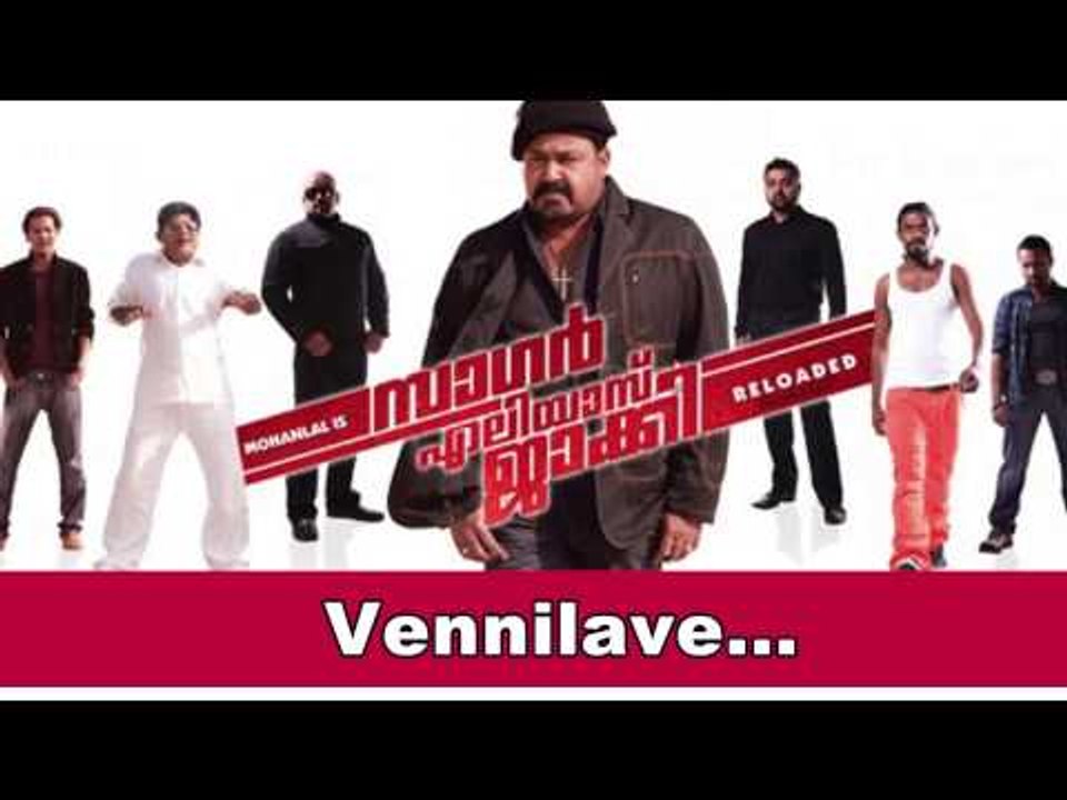 Vennilave | Sagar Alias Jacky Reloaded