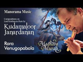 Rara Venugopabala | Madhava Murali | Kudamaloor Janardanan