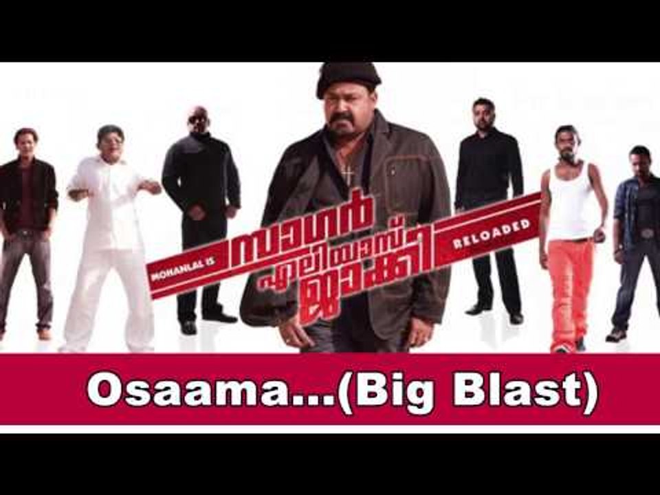 Osama (Bigblast) | Sagar Alias Jacky Reloaded