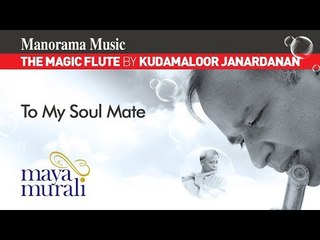 TO MY SOUL MATE|MAYA MURALI|KUDAMALOOR JANARDANAN