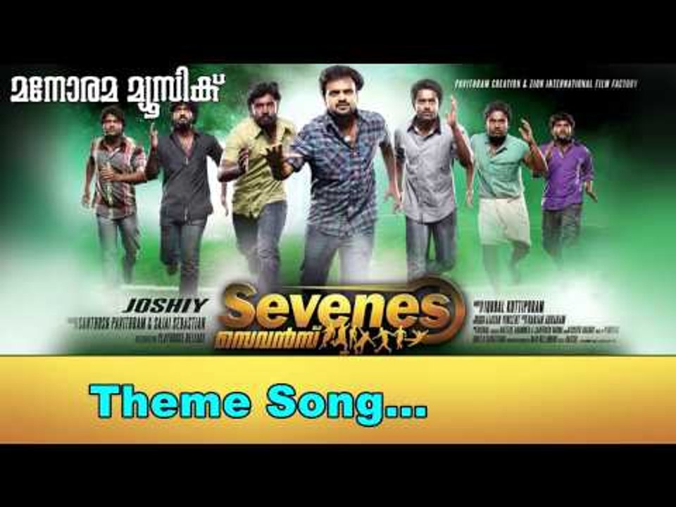 Theme song | Sevens