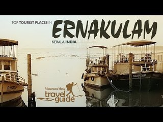 ERNAKULAM TRAVEL GUIDE ENGLISH /  KERALA TOURISM / INDIA