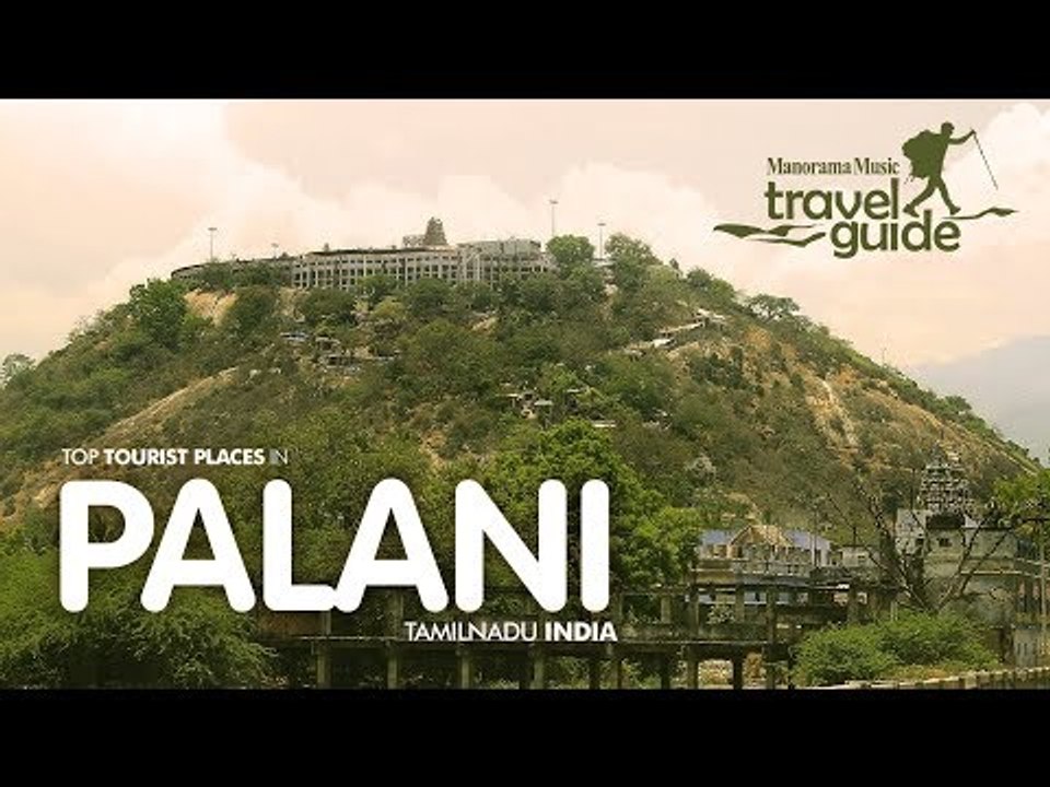 PALANI TEMPLE  | TAMILNADU | INDIA