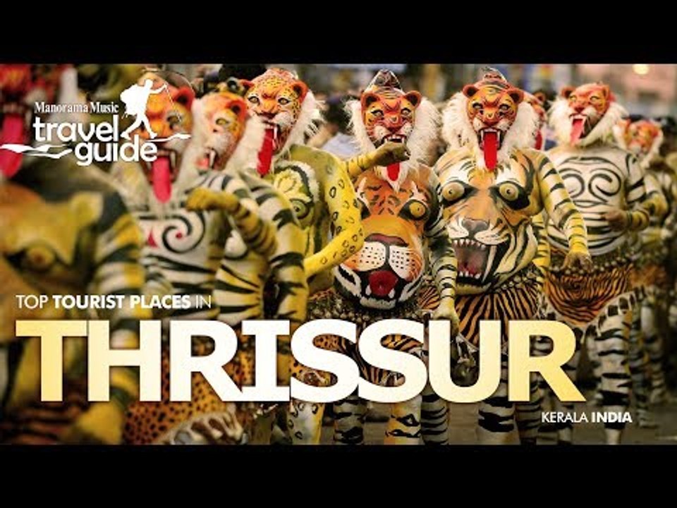 THRISSUR TRAVEL GUIDE  / KERALA TOURISM / INDIA