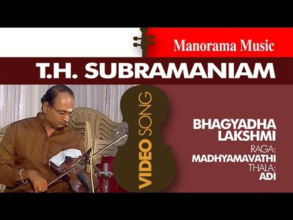 BAGYADHA LAKSHMI|MADHYAMAVATHI|T H SUBRAMANIAM|