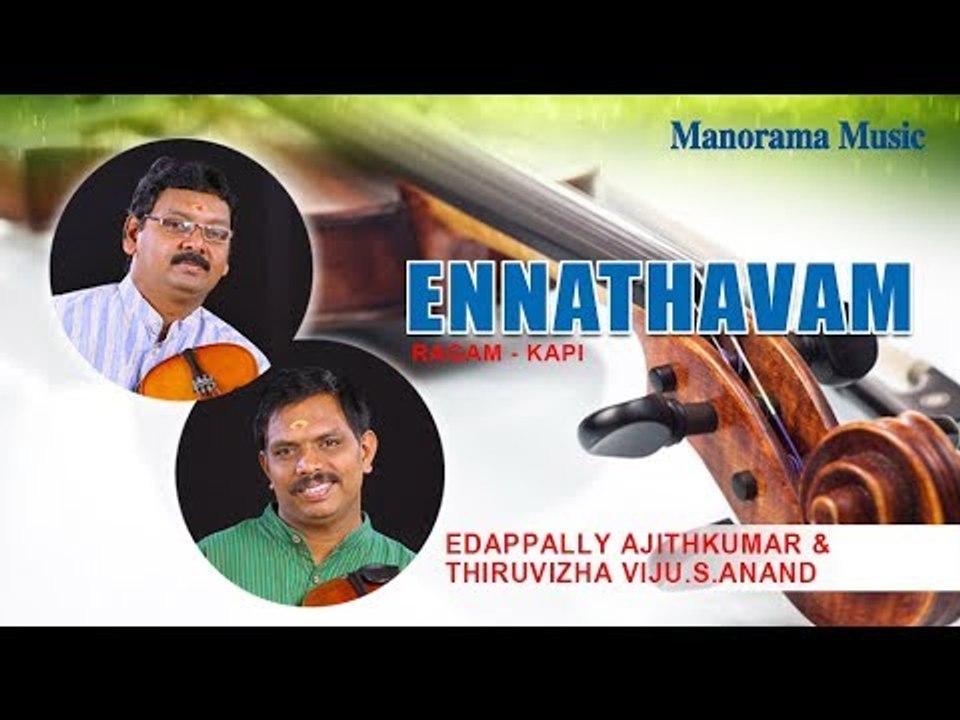 ENNATHAVAM CHAITHAI NI
