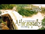 ATHIRAPALLY WATER FALLS TRAVEL GUIDE ENGLISH / KERALA TOURISM / INDIA