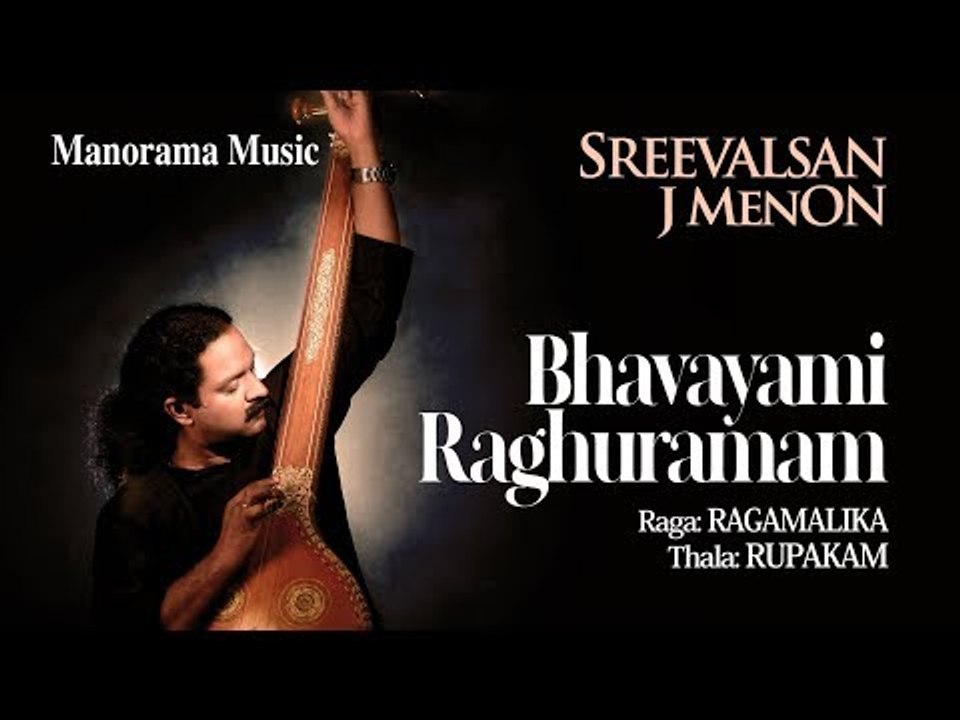BHAVAYAMI REGHURMAM|SREEVALSAN J MENON