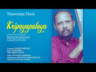 KRIPYA PALAYA | CHANGANASSERY MADHAVAN NAMPOOTHIRI |