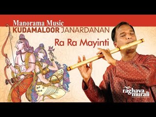 RA RA MAYANTHI |ASAVERI | KUDAMALOOR JANARDANAN