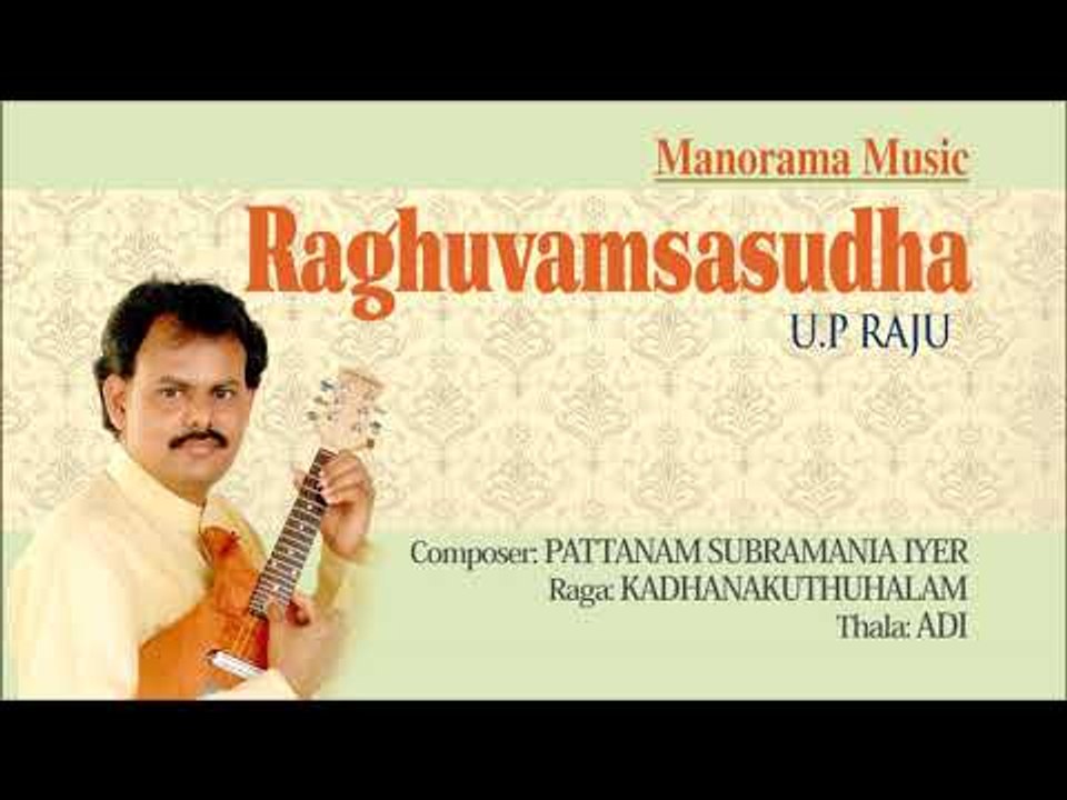 Raghuvamsha Sudha | MANDOLIN | U.P RAJU