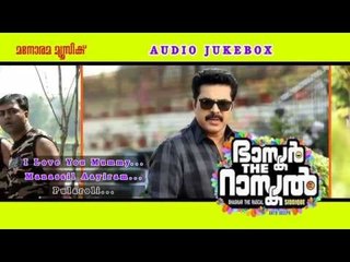 Bhaskar The Rascal All Songs Audio Jukebox