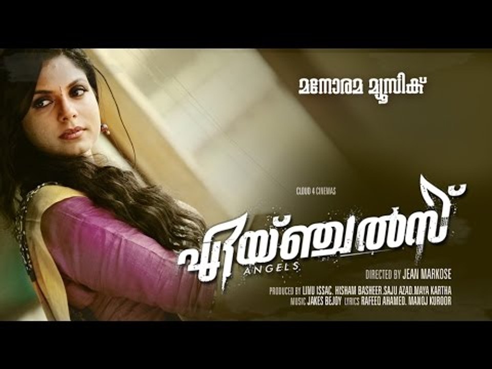 Etho Navikar song from ANGELS