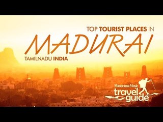 MADURAI TRAVEL GUIDE ENGLISH / TAMILNADU TOURISM / INDIA