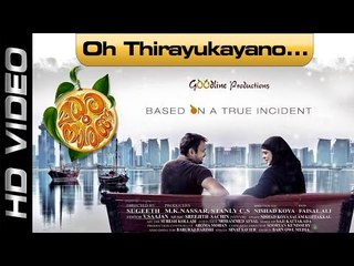 MADHURA NARANGA - Malayalam Title Song - Oh Thirayukayano