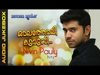 Nivin Pauly Hits | Audio Jukebox