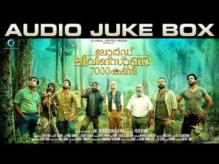 Lord Livingstone 7000 Kandi All Songs Audio Jukebox | 4K