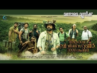 Lord Livingstone 7000 Kandi - Introduction of Characters