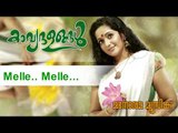 Melle melle | Kavyadalangal