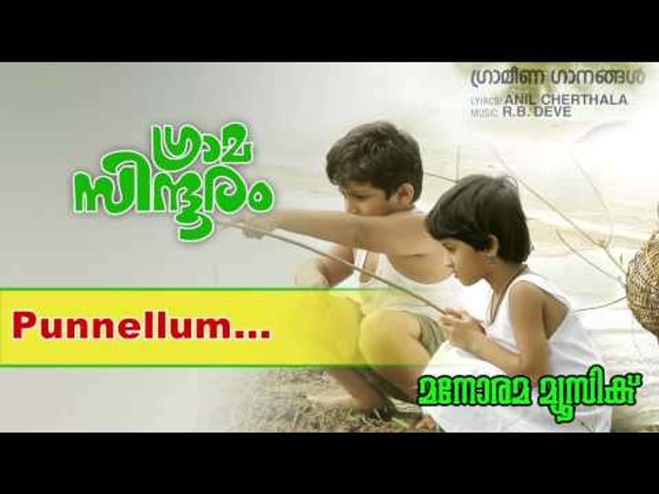 Punnellum | Grama Sindhooram