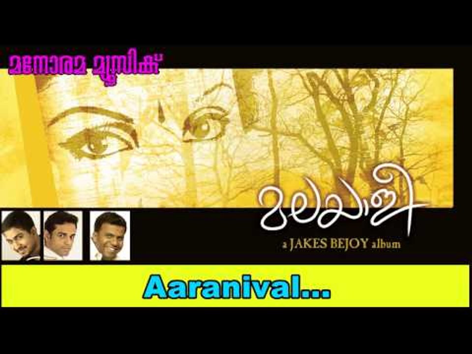 Aaranival | Malayalee