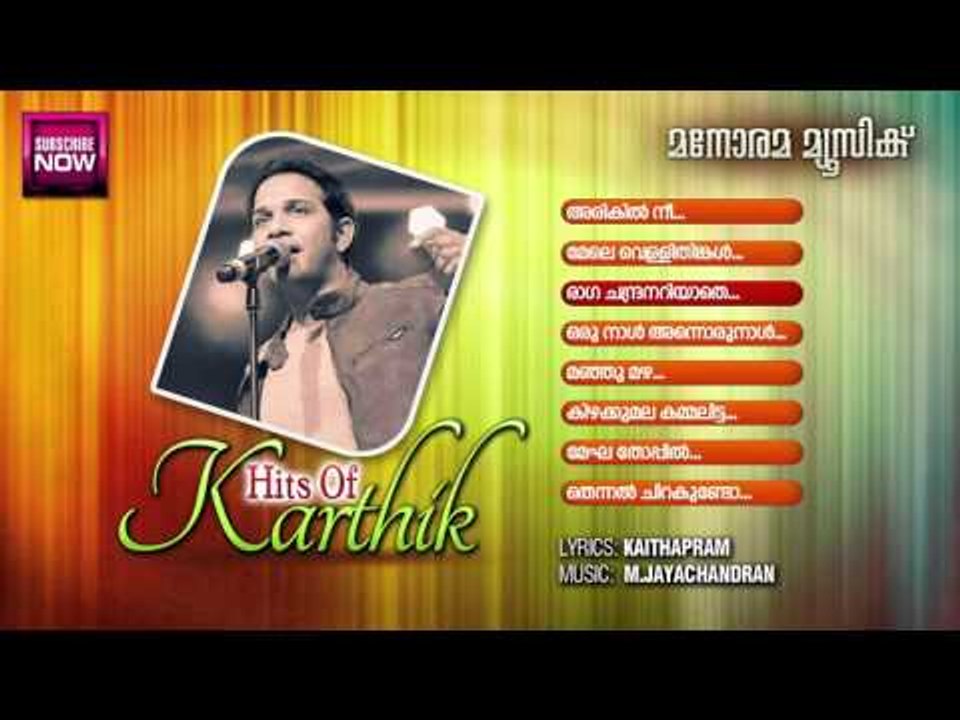 Hits Of Karthik Audio Jukebox video Dailymotion