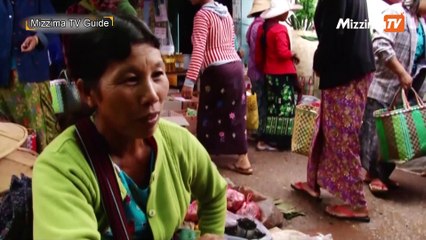 Mizzima TV Guide (ဇူလိွုင္ ၁၂ ရက္၊ ၂၀၁၉)