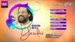 Memorable Hits Of Yesudas Audio Jukebox