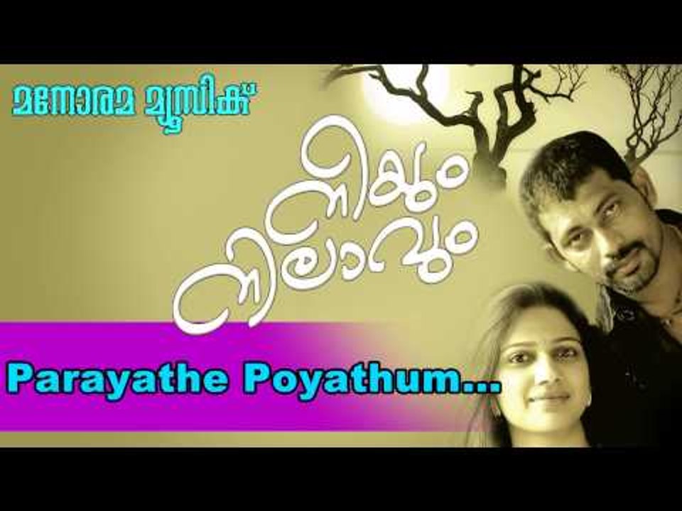 Parayan marannathum | Neeyum Nilavum