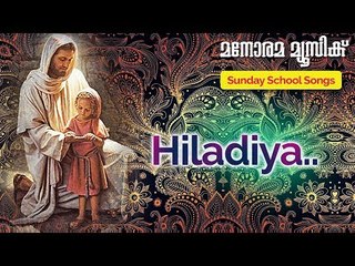 Hiladiya | Gagul Joseph | Excel | Manorama Music