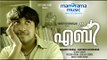 Aby Malayalam Movie | Lyrics Song | Onnurangy | Vineeth Sreenivasan