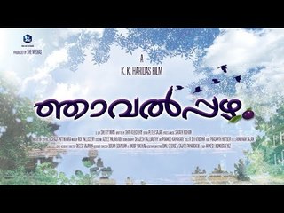 Njavalppazham - Promo Song Video | Lal | Sudheer Karamana | Vijay Babu | Surabhi