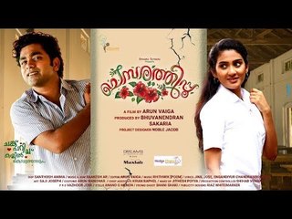 Chilluveyil Chayumee VIDEO SONG from Chemparathippoo | Vijay Yesudas