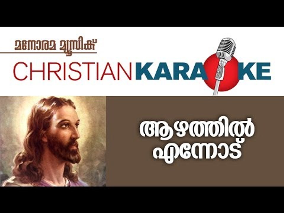 Original Karaoke Track | Aazhathil Ennodu Onnidapedane