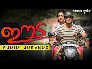Eeda Audio Jukebox | Shane Nigam | Nimisha Sajayan | B Ajithkumar