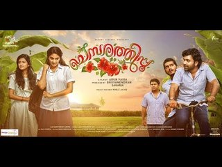 Aaro Kooteyinnu VIDEO SONG from Chemparathippoo | Najim Arshad