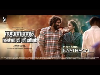 Swathanthryam Ardharathriyil | Kaathangal Video Song |Tinu Pappachan | Antony Varghese | Jakes Bejoy