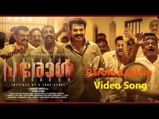 PAROLE KAALAM | Video Song |  Mammootty | Sharrath Sandith | Miya | Antony D’cruz | Aristo Suresh