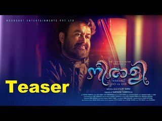 NEERALI (നീരാളി) OFFICIAL TEASER | Mohanlal | Ajoy Varma | Santhosh Kuruvilla