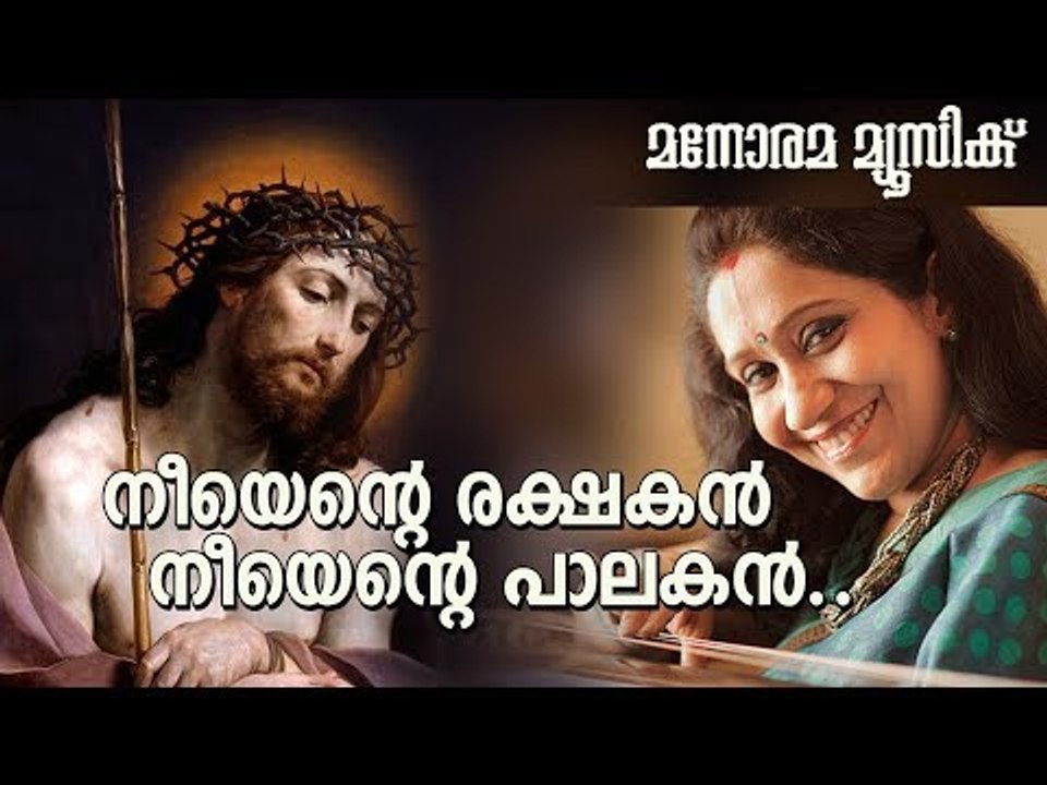 Neeyente Rakshakan | Sujatha | Susan Joseph Mammood | Achappa